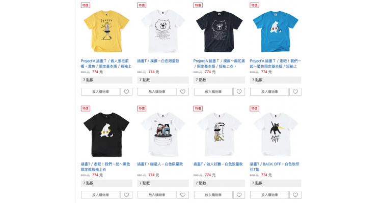 秉持真心与赤诚面对产品