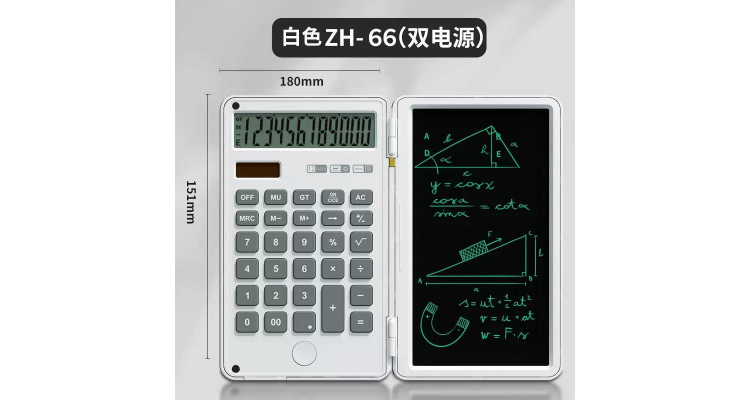 计数机连memopad