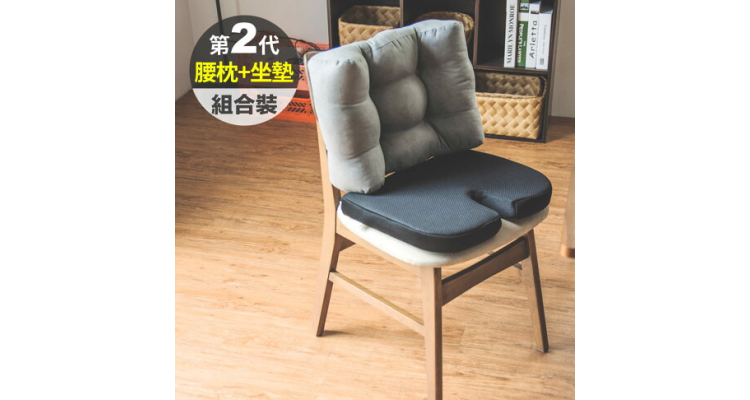 第二代加宽服贴加高腰枕+太空坐垫