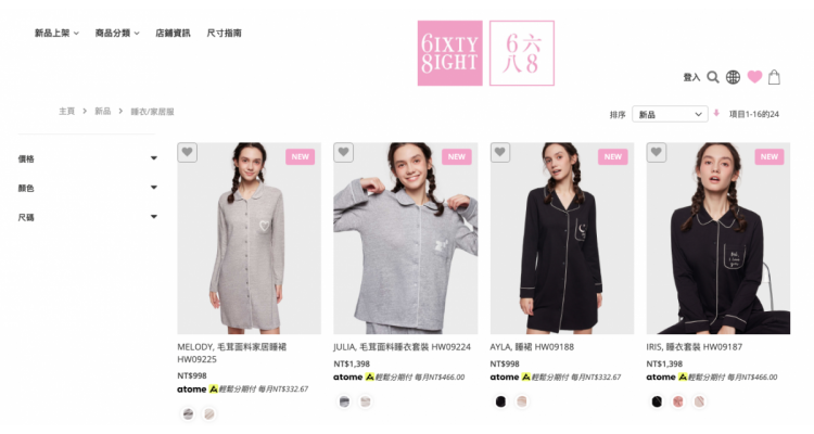 营造出活泼欢乐的气氛