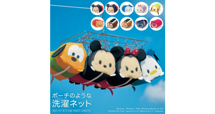 bellemaison 超可爱Disney 洗衣袋