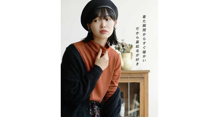 (Black Friday) Esakkamania樽领衫 