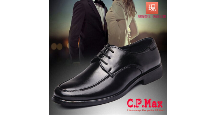 CPMAX 男商务皮鞋 亮面皮鞋 男皮鞋 英伦皮鞋 