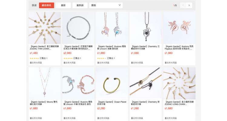 重视视觉风格，致力于多媒材几何造型变化
