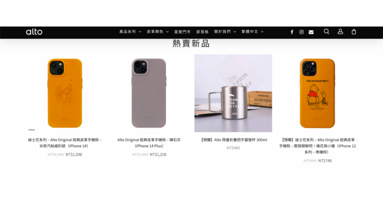 以最天然及对环境最没有伤害的皮革