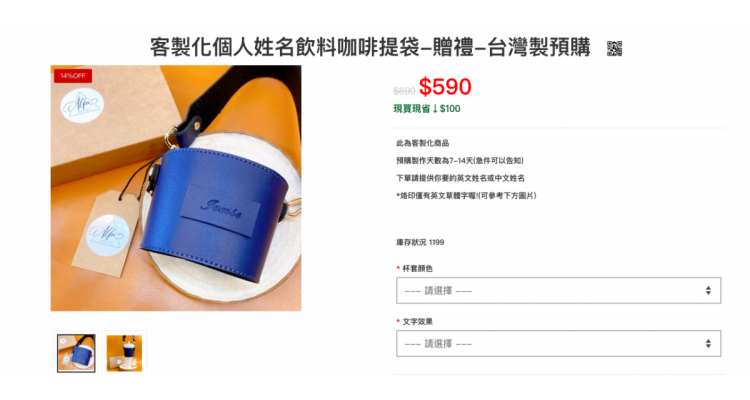 结合设计增加产品在实用上的便利