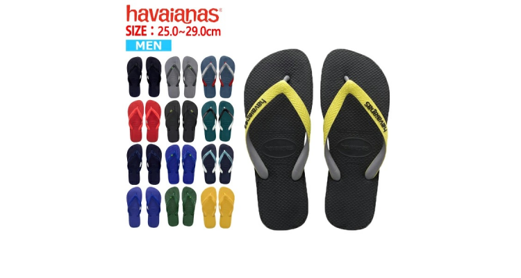 Havaianas拖鞋