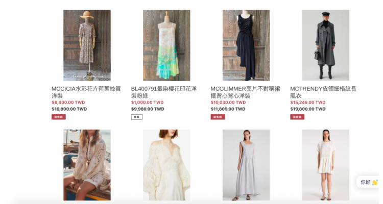 最值得女人拥有的时尚单品及华丽美衣