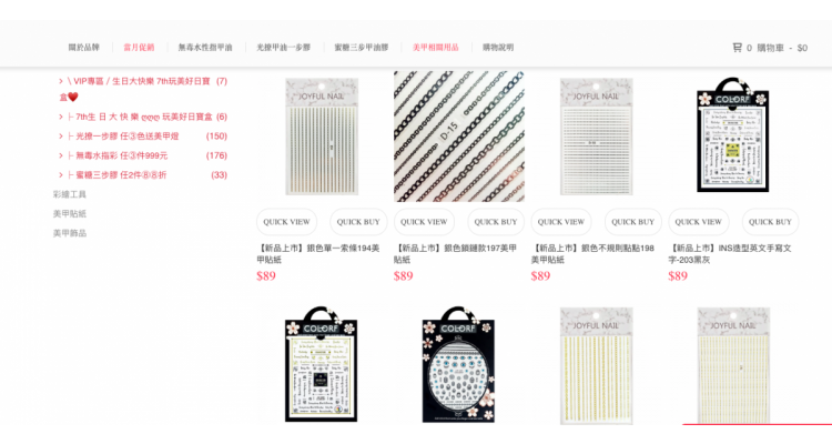 长期致力与宣导无毒化妆品