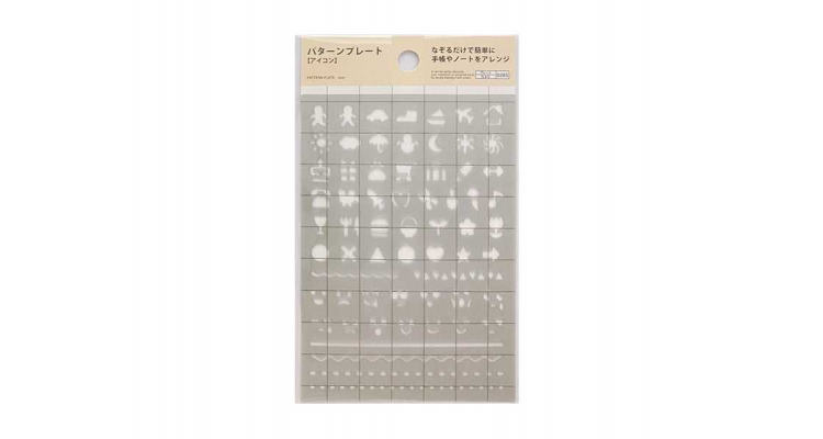 手帐用template 