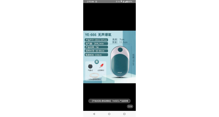 真的静音！！的水族气汞