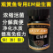 金鱼的益生菌