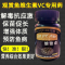 金鱼的维他命c
