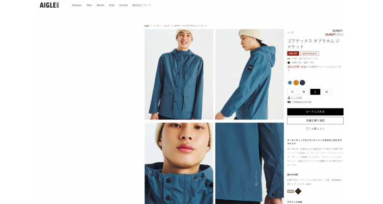 Aigle 日本 outlet 男装防水军褛