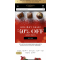 Godiva 礼盒大促