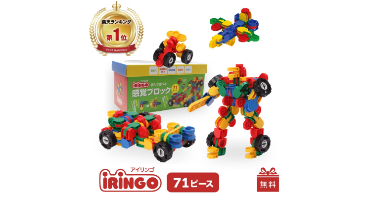  iRingo 变形金刚组合