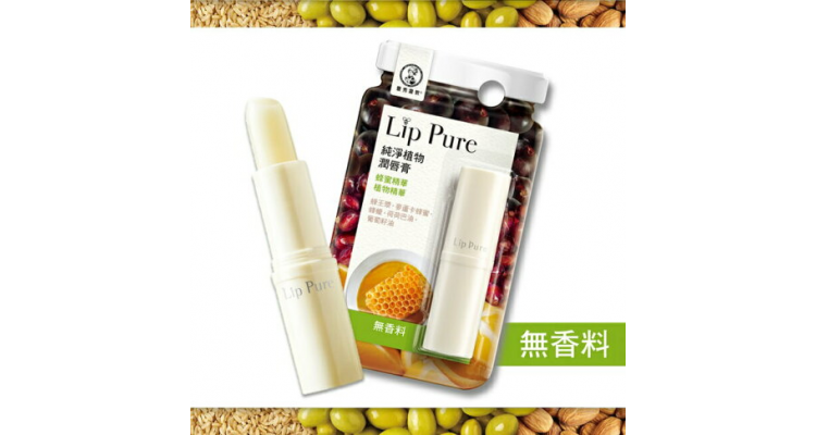 曼秀雷敦Lip Pure纯净植物润唇膏-无香料4g