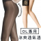 OL专用凉爽透气透(肤/黑)色丝袜裤袜 12双入 基本款 