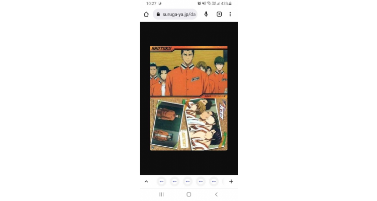 黑子的篮球 卡片