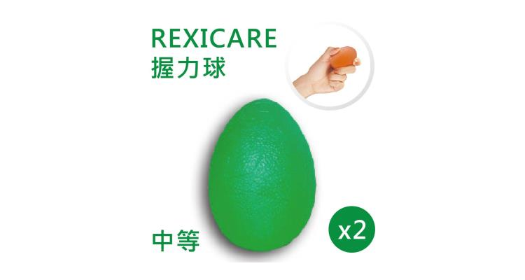 握力球