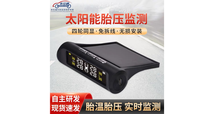 軚压器