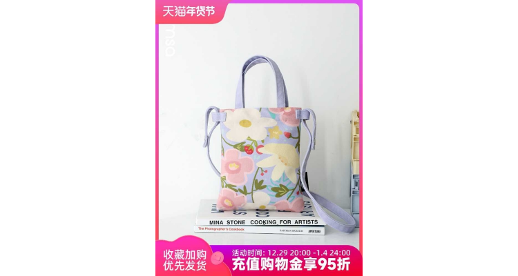 典舍x游三月日本ins风文艺小花夏季小包包手提手机包女帆布袋