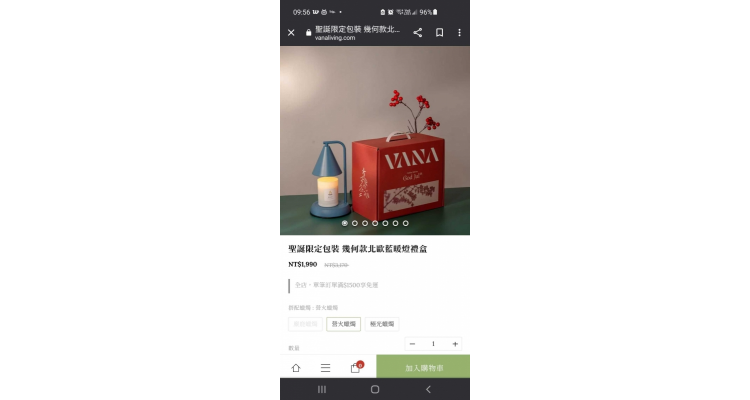 VANA圣诞限定包装 几何款北欧蓝暖灯礼盒