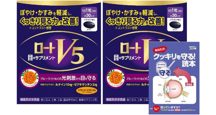 乐敦 V5 强目素
