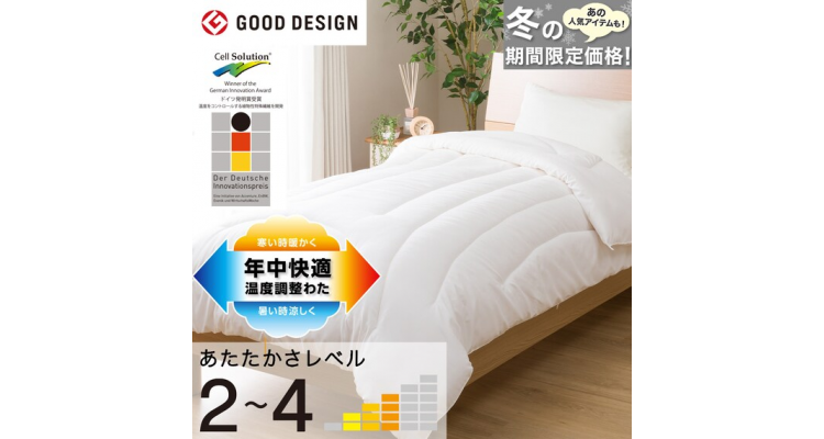 单人调温棉被