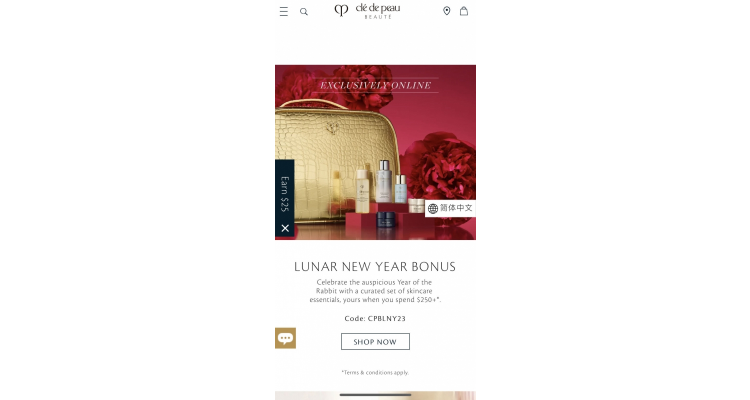 Cle de Peau Beaute优惠