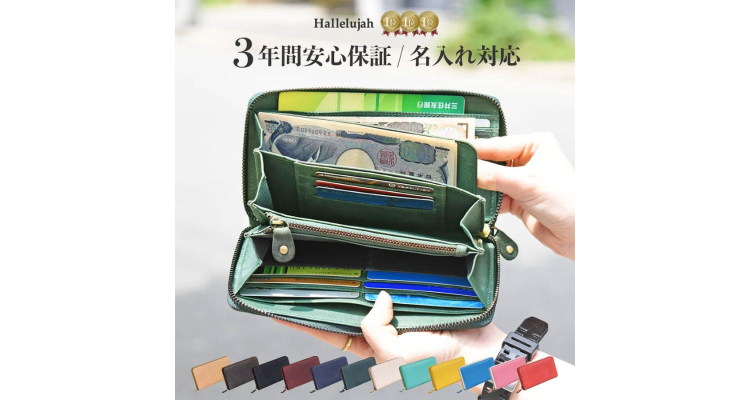 牛皮大容量长银包