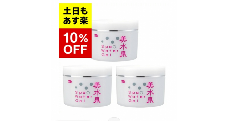 美水泉 温泉水凝露