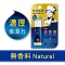 曼秀雷敦深层保湿润唇膏-无香料4.5g