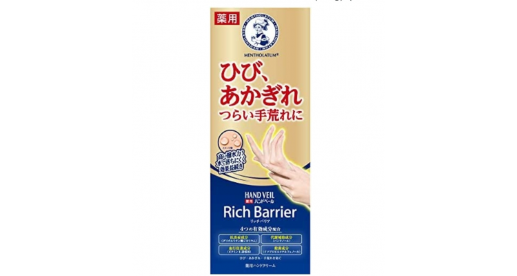 日本 乐敦 曼秀雷敦护手霜 