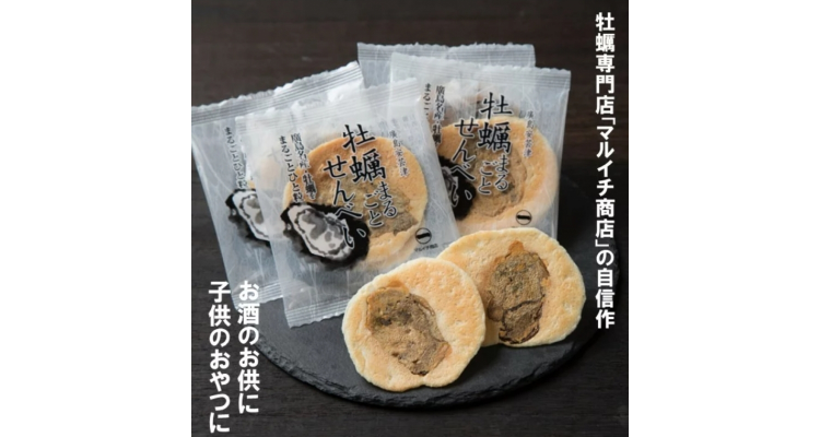 牡蛎米饼