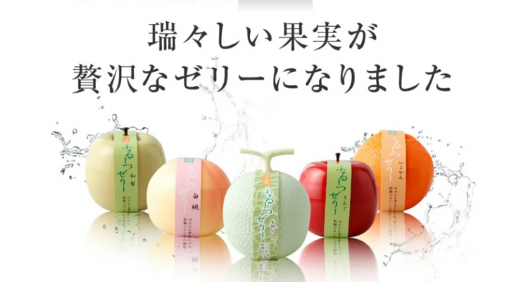 水果果冻