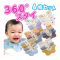 360 度围兜(4 件套)