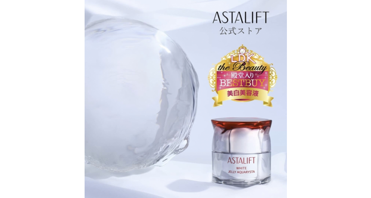 Astalift 胶原美白精华