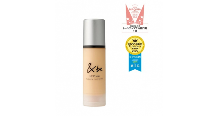 &be UV Primer 妆前隔离乳