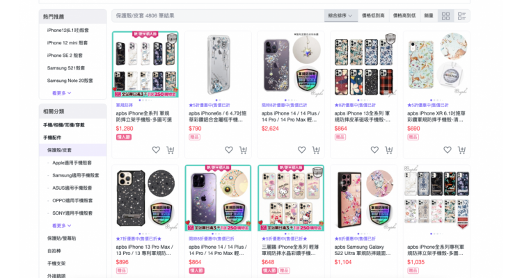独家的彩图到细腻精致的卓越工艺
