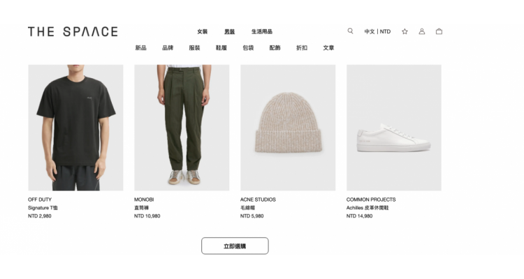 所有花心思去营造的美好生活，才是精品的核心精神，而 THE SP
