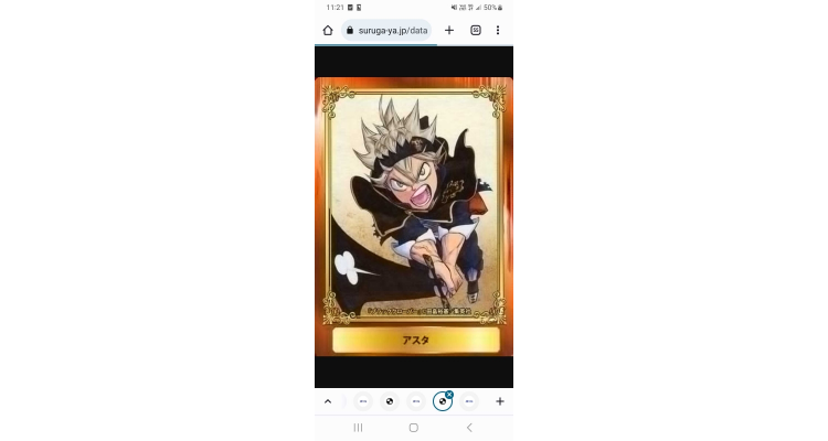 黑色三叶草
