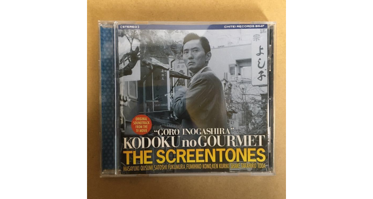 《孤独的美食家》Original Sound Track CD