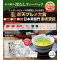 大地之诗荒畑园 静冈绿茶