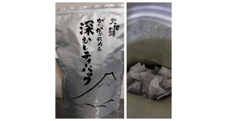 大地之诗荒畑园 静冈绿茶