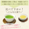 大地之诗荒畑园 静冈绿茶