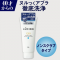 LUCIDO 洗颜 Q10