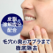 LUCIDO 洗颜 Q10