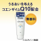 LUCIDO 洗颜 Q10
