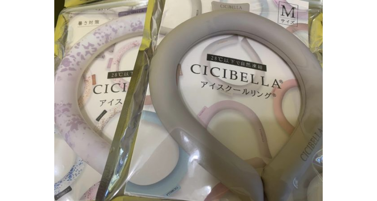 日本乐天一系列商品